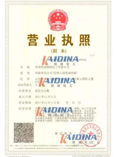 質量管理體系認證證書